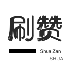 24小时抖音点赞自助服务